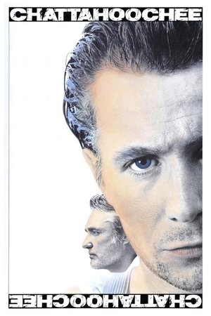 Héroes de papel (1989)